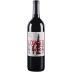 Gramercy Cellars Lower East Cabernet Sauvignon 2015 Front Bottle Shot