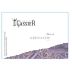 Domaine Gassier Grenache Rose 2022 Front Label