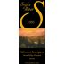 Snake River Winery Arena Vineyard Cabernet Sauvignon 2005 Front Label