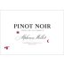 Alphonse Mellot Cotes de la Charite Pinot Noir 2020 Front Label