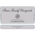 Baus Family Vineyards Private Reserve Chardonnay 2014 Front Label