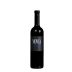 Movia Cabernet Sauvignon 2018 Front Bottle Shot