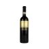 Cordella Brunello di Montalcino 2016 Front Bottle Shot