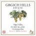Grgich Hills Estate Fume Blanc 2016 Front Label