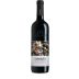 Herdade Do Esporao Private Selection Red 2016 Front Bottle Shot