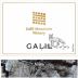 Galil Mountain Winery Alon (OK Kosher) 2020 Front Label