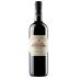 Castello dei Rampolla Sammarco 2020 Front Bottle Shot