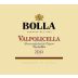 Bolla Valpolicella Sangiovese 2014 Front Label