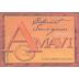 Amavi Cabernet Sauvignon 2004 Front Label
