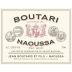 Boutari Naoussa 2020 Front Label