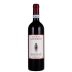 Fuligni Ginestreto Rosso di Montalcino 2019 Front Bottle Shot
