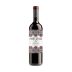 Mustiguillo Mestizaje 2018 Front Bottle Shot