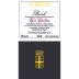 Giovanni Corino Barolo Vigna Giachini (scuffed label) 1996 Front Label