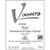 Bodegas Vinsacro Rioja 2012 Front Label