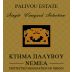 Palivou Vineyards Nemea 2020 Front Label