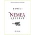 Semeli Nemea Reserve 2016 Front Label