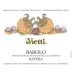 Vietti Barolo Ravera 2017 Front Label
