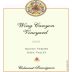 Wing Canyon Mount Veeder Cabernet Sauvignon 2001 Front Label