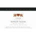 Bernardus Ingrid's Vineyard Pinot Noir 2008 Front Label