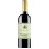 San Giusto a Rentennano Vin San Giusto (375ML half-bottle) 2015 Front Bottle Shot