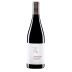 Paul Achs Blaufrankisch Ungerberg 2020 Front Bottle Shot