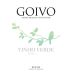 Herdade do Rocim Goivo Vinho Verde 2018 Front Label
