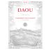 DAOU Reserve Cabernet Sauvignon 2016 Front Label