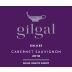 Gilgal Cabernet Sauvignon (OK Kosher) 2018 Front Label