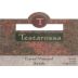 Testarossa Gary's Vineyard Syrah 2003 Front Label