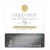 Spot Gold Spot 135th Anniversary 9 Year Single Pot Still Irish Whiskey (700ML) Front Label