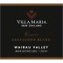 Villa Maria Wairau Valley Reserve Sauvignon Blanc 2024 Front Label