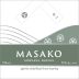 Furusawa Masako Honkaku Barley Shochu Front Label