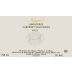 Segal's Unfiltered Cabernet Sauvignon (OK Kosher) 2019 Front Label