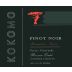Kokomo Peters Vineyard Winemaker's Reserve Pinot Noir 2012 Front Label