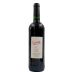 Domaine la Grangette Piquepoul Noir Cocoriko Cotes de Thau 2018 Front Bottle Shot
