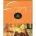 Marchesi Vineyards Cereja Uvaggio 2014 Front Label