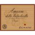 Zenato Amarone della Valpolicella Classico (375ML half-bottle) 2017 Front Label