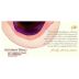 Anthony Road Cabernet Franc-Lemberger 2017 Front Label