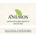Palivou Vineyards Anemos White 2022 Front Label