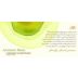 Anthony Road Unoaked Chardonnay 2015 Front Label