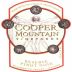 Cooper Mountain Reserve Pinot Noir 2016 Front Label