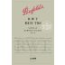 Penfolds RWT Bin 798 Shiraz 2019 Front Label