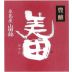 Hojo Biden Pastoral Beauty Yamahai Junmai Sake (720ML) Front Label