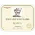 Stag's Leap Wine Cellars KARIA Chardonnay 2022 Front Label