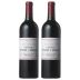 Chateau Lynch-Bages 2 Bottle Vertical Set (2009 and 2016) in OWC Front Label