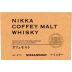Nikka Coffey Malt Japanese Whisky Front Label