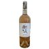 Preston Vineyards Vin Gris 2022 Front Bottle Shot
