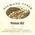 Diamond Creek Volcanic Hill Cabernet Sauvignon 2019 Front Label