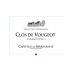 Chateau de Marsannay Bourgogne du Chateau 2016 Front Label