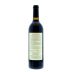 Araujo Eisele Vineyard Cabernet Sauvignon 1995 Back Bottle Shot